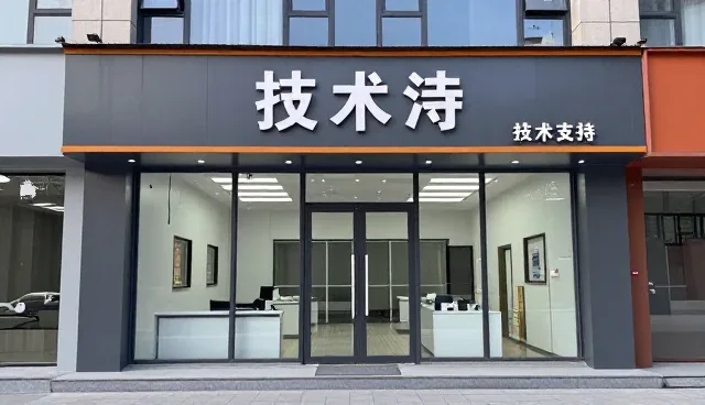 软件研发中的性能优化与适用条件分析